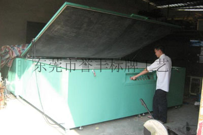 東莞標牌廠房設備（bèi）