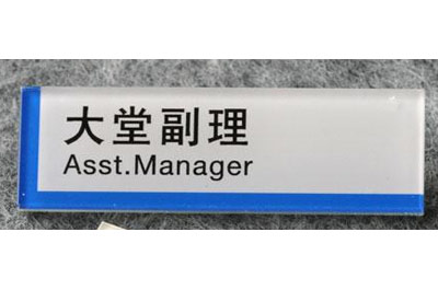 51吃瓜网站胸牌