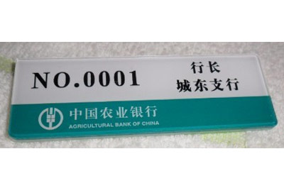 胸（xiōng）牌供應