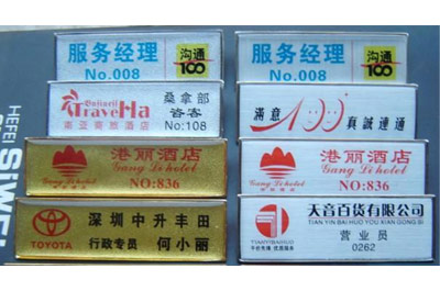 東莞胸（xiōng）牌供應