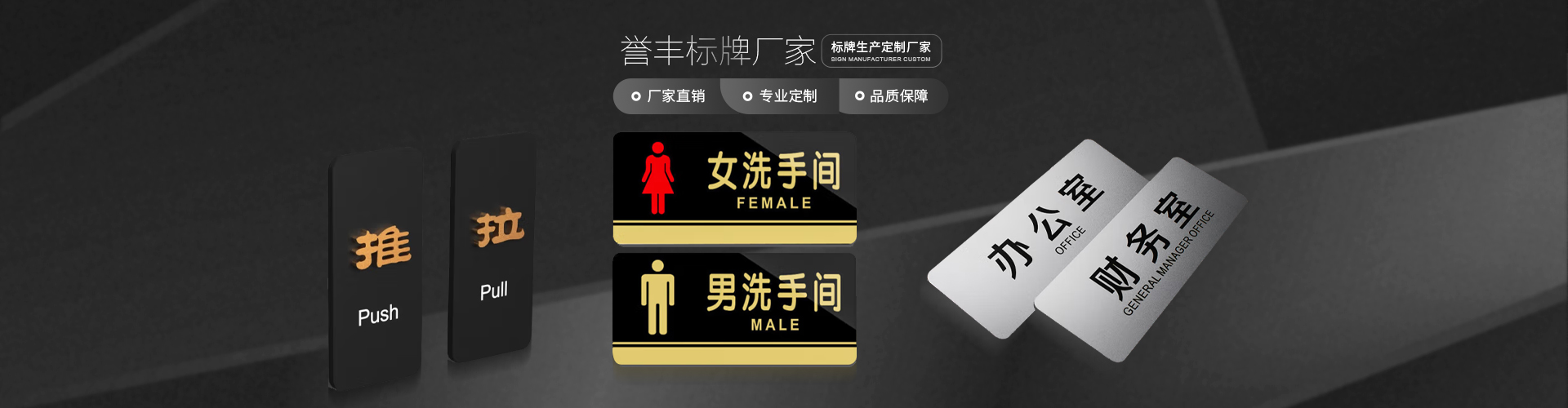 51吃瓜网站標牌