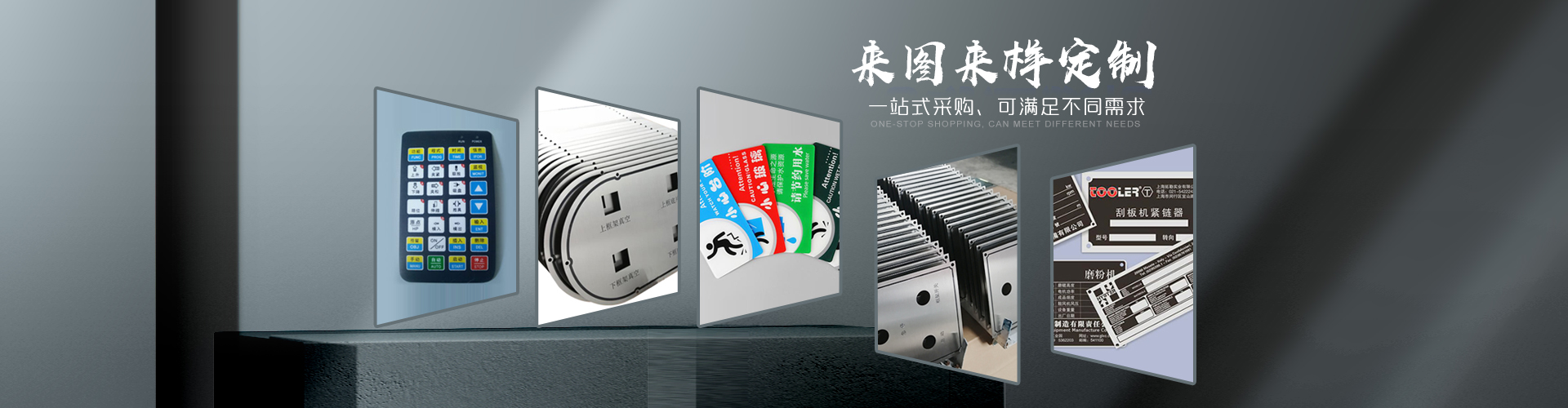 51吃瓜网站標牌